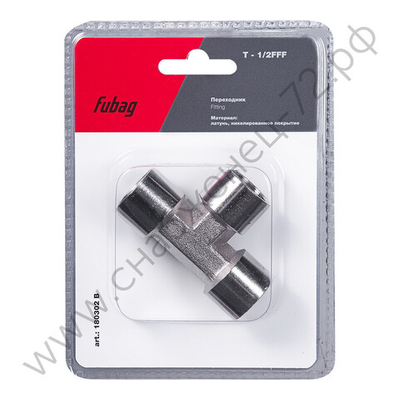 FUBAG Переходник T - 1/2 дюйма FFF, блистер 1 шт