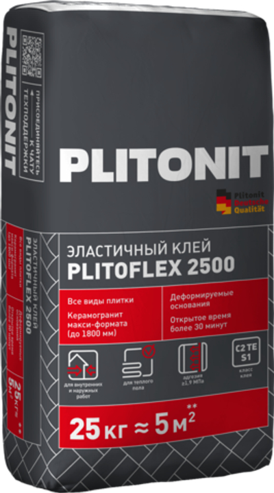 PLITONIT PLITOFLEX 2500 серый – 25