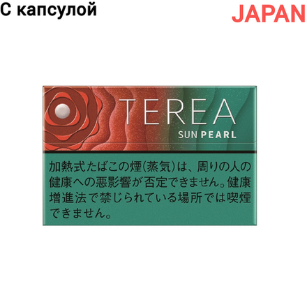 Terea Sun pearl - табак с нотками фруктов и капсулой - Япония (блок - 10 пачек)
