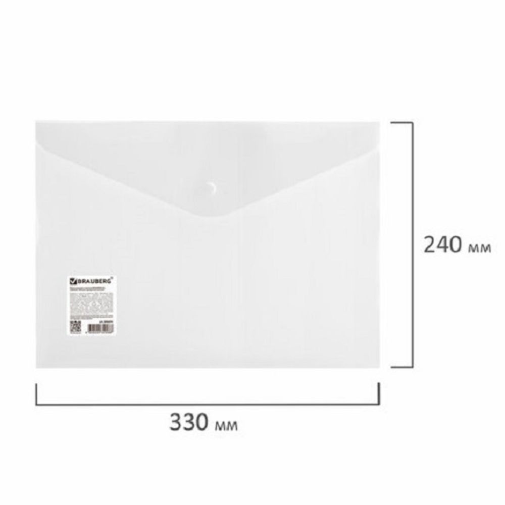 Папка-конверт на кнопке А4, Brauberg, 180мкм, прозрачная, белая