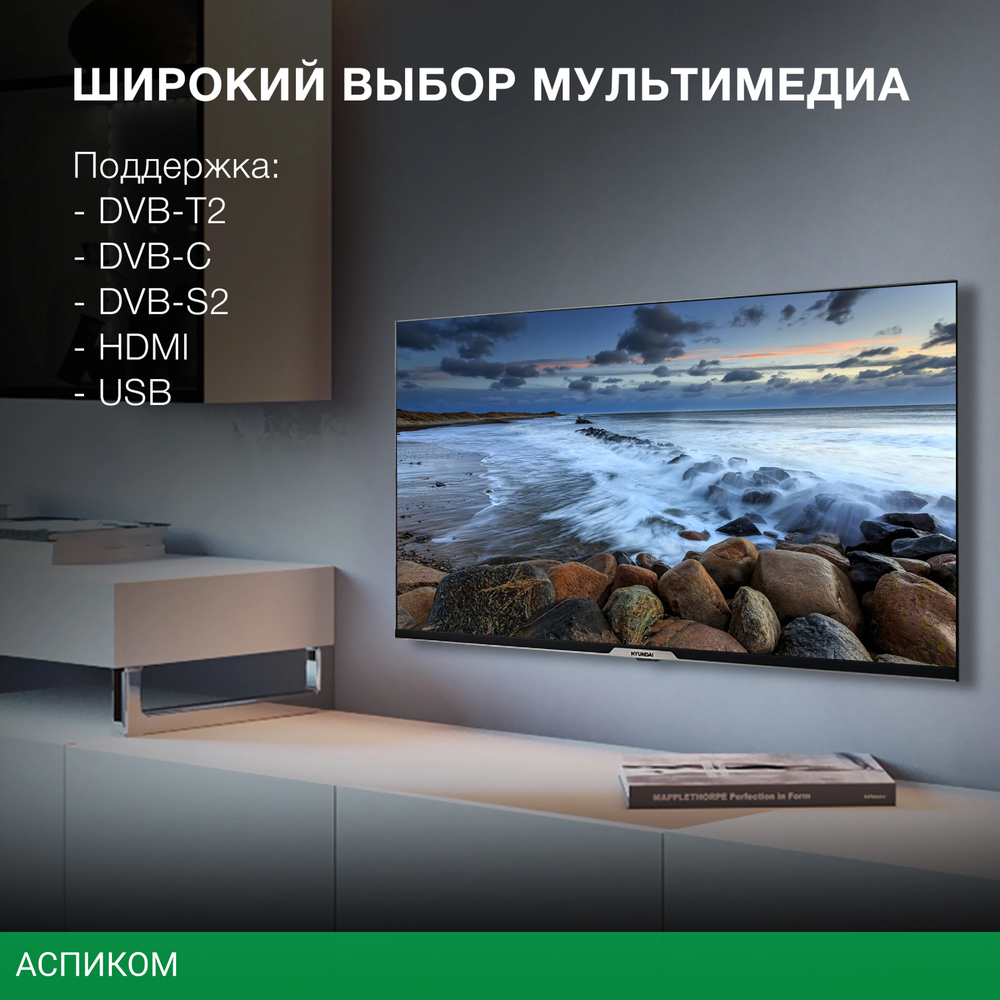 Телевизор LED Hyundai 40" H-LED40BS5003