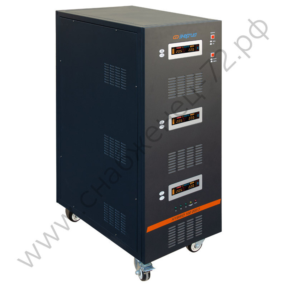 Стабилизаторы напряжения Энергия Hybrid II трехфазные