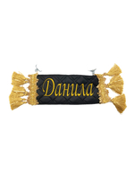 Карман Данила (черный с золотой вышивкой, экокожа)