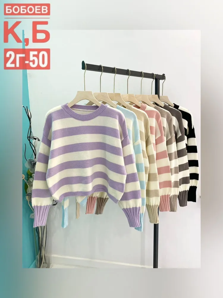 Свитер 6812892 Fabrika