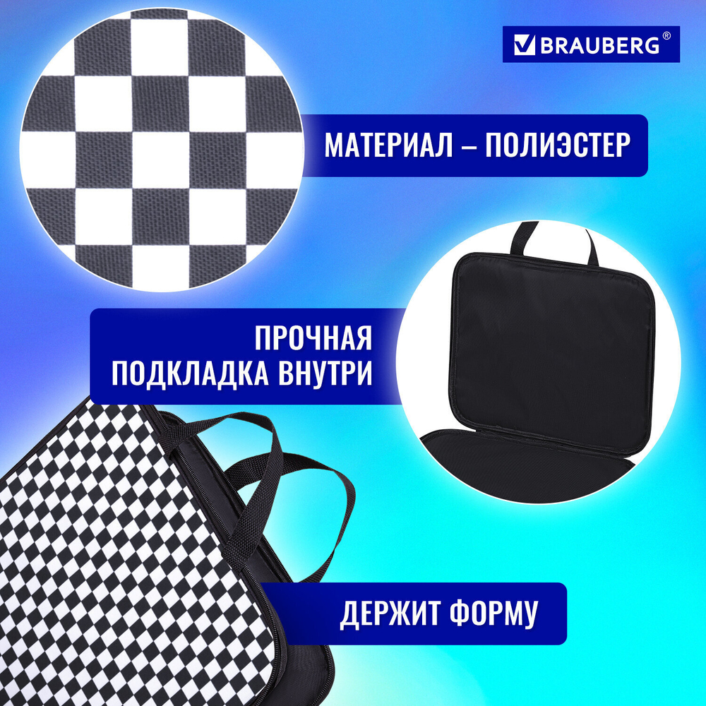 Папка на молнии с ручками BRAUBERG А4 1 отделение полиэстер 20 мм "Black and white" (2 штуки в упаковке)
