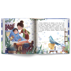 Не хочу купаться!