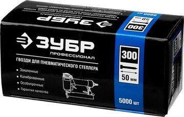 ЗУБР тип 18GA (47/300/F) 50 мм, 5000 шт, гвозди для нейлера, Профессионал (31830-50)