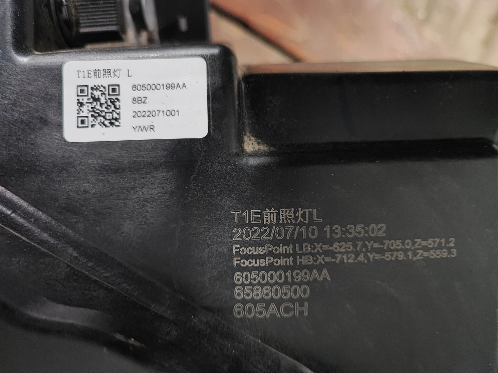 Фара левая LED Chery Tiggo 7 Pro 20-24 Б/У Оригинал 605000199AA