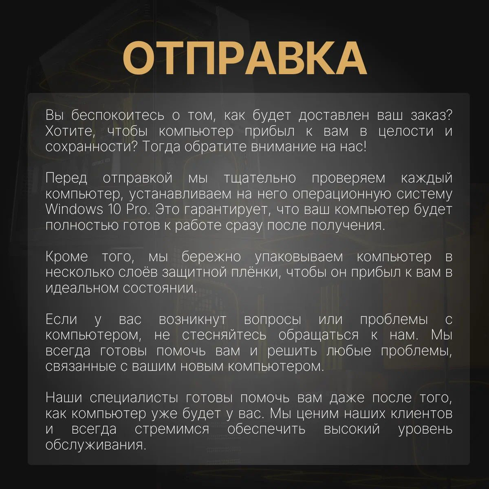 Игровой компьютер / Core i7 13700 / NVIDIA RTX5070 / 32GB / DDR4 / SSD 1.5 ТБ / Windows 10 Pro