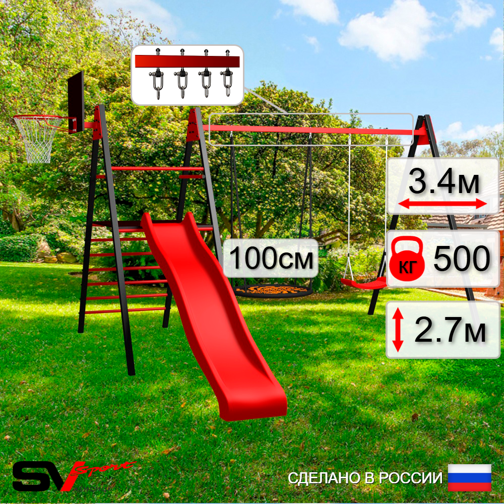 Уличные качели Sv Sport Maxi с горкой УК145.1КВ2 (3.4м/Щит баскет/Гнездо 100см/"Лодочка"/Подвесы на втулке 2к)