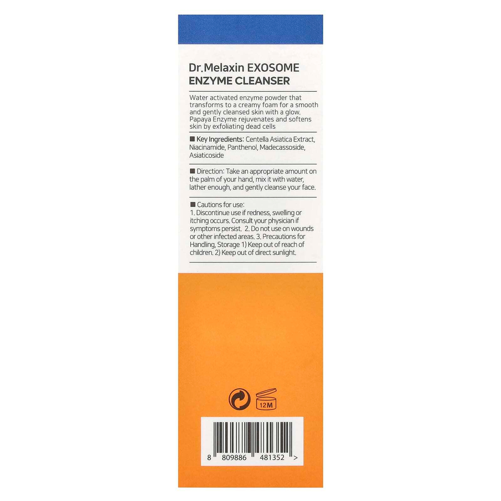 Dr.Melaxin, Exosome Enzyme Cleanser, пудра из папайи, 50 г (1,7 унции)