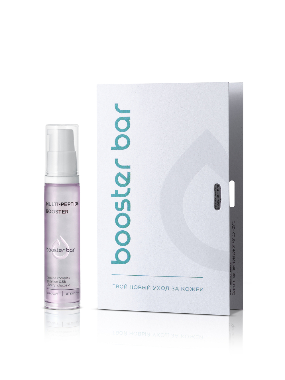 MULTI PEPTIDE BOOSTER бустер-сыворотка мульти-пептид Booster Bar (10 мл)