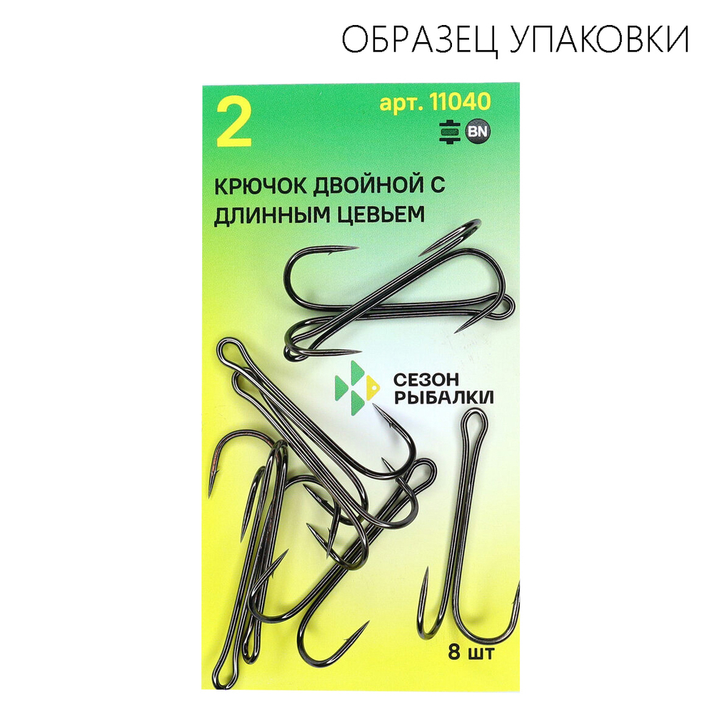 Двойник Fish Season 11040 с длинным цевьем