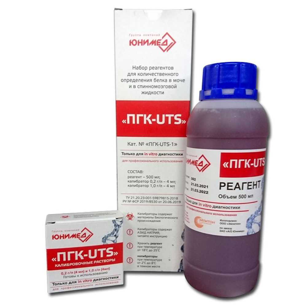 Белок в моче ПГК-UTS пирогаллоловый красный в буфере, (2х4мл+500мл/фл.), наб.