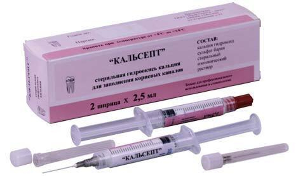Кальсепт (2шпр.*2.5гр,20канюль)