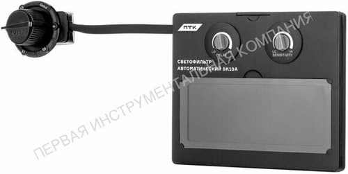 Автоматический светофильтр хамелеон SK10A