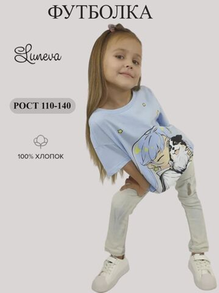 61-04-9 Футболка для девочки