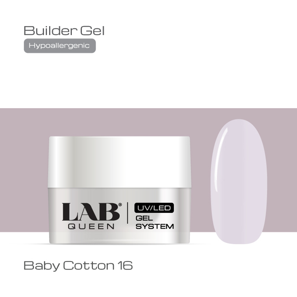 Гели Baby Cotton