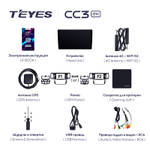 Teyes CC3 2K 9"для Toyota Fortuner 2008-2014