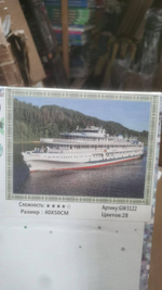 Алмазная мозайка