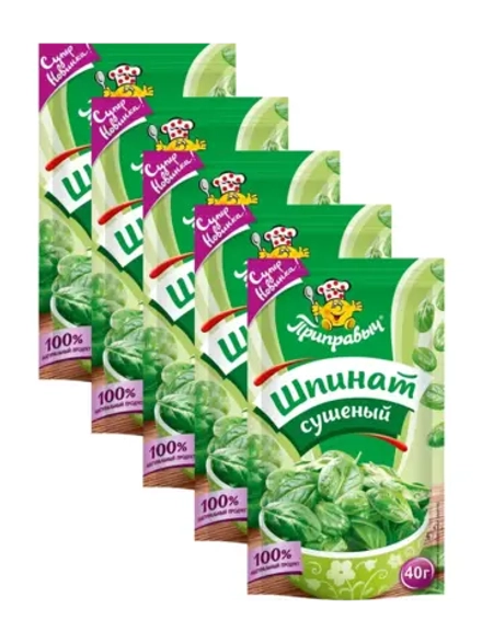 Шпинат сушеный 40 г * 5 штук