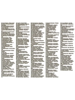 Новогодняя вечеринка Шансон (MP3 Флешка)