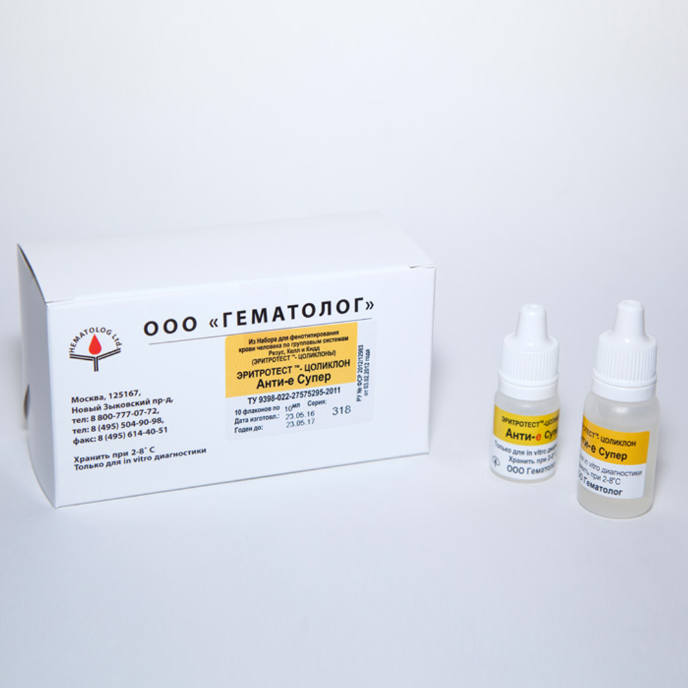 Цоликлон Анти-е супер (малый), 10 мл, Гематолог,1фл.