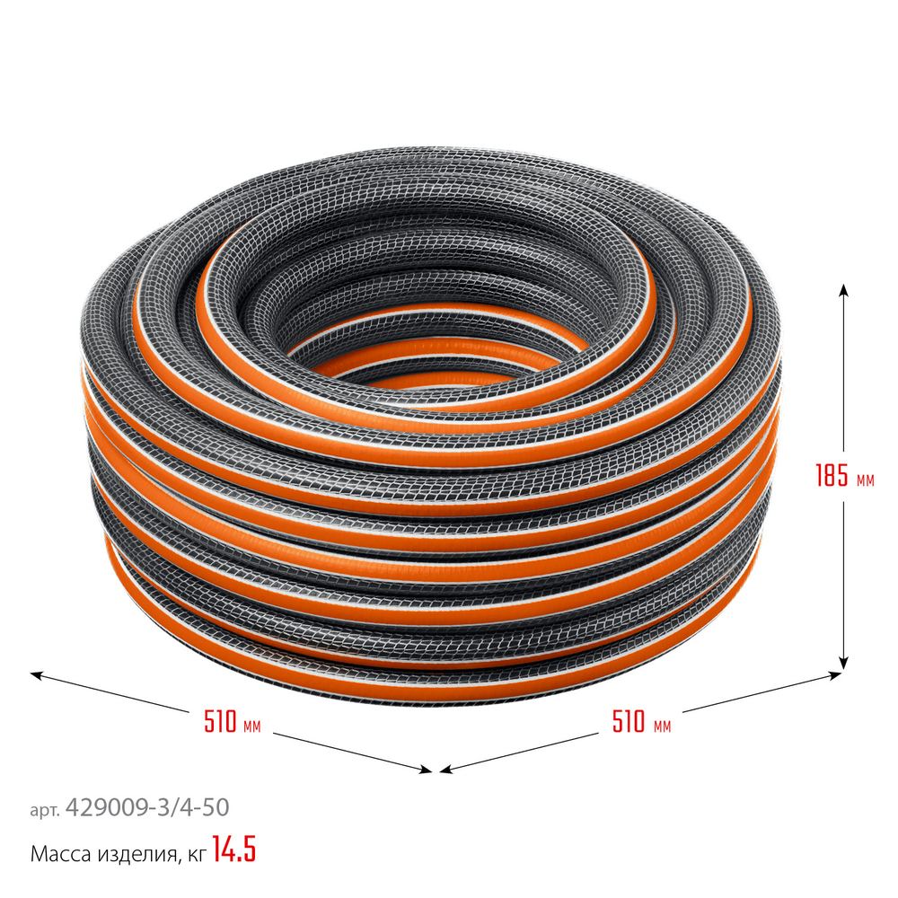 GRINDA ULTRA 6, 3/4″, 50 м, 25 атм, шестислойный, двойное армирование, поливочный шланг, PROLine (429009-3/4-50)
