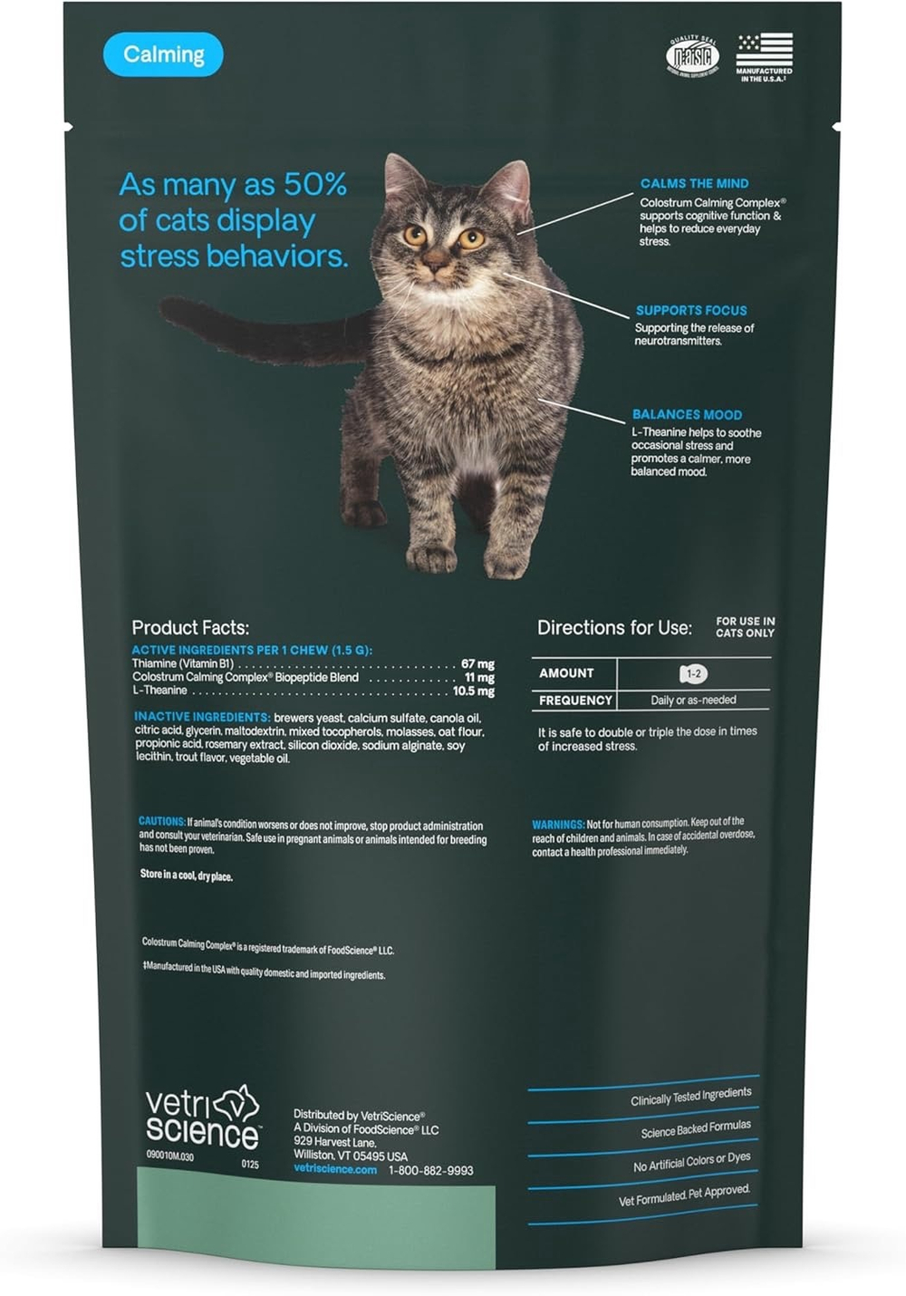 Vetri-Science Composure для кошек