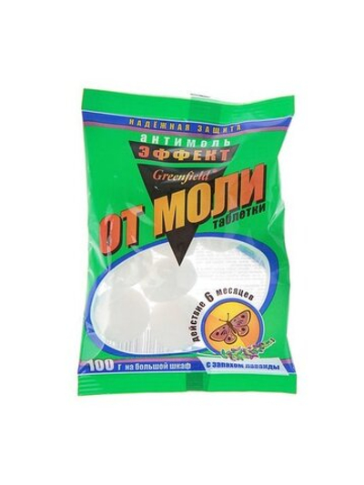От моли Шарики-таблетки 100гр Антимоль-Эффект лаванда ИН-15