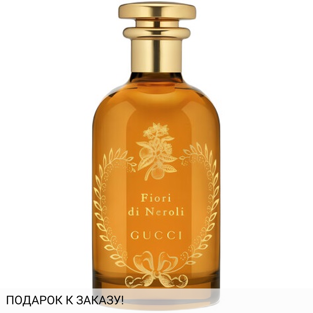 Gucci Fiori di Neroli