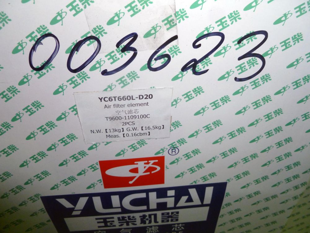 Фильтр воздушный двойной цилиндрический TDY 441 6LTE (Ф1-320х210х540/Ф2- 209х178х505) /Air filter