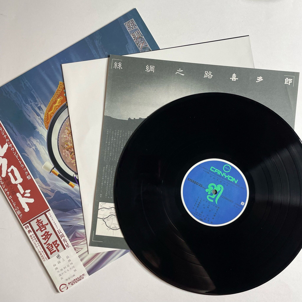 Винтажная виниловая пластинка LP Kitaro Silk Road (Japan 1980) (Obi)