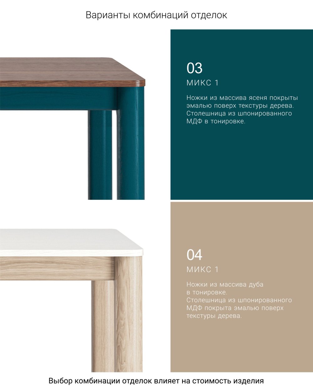 Обеденный стол BERGEN BGT20