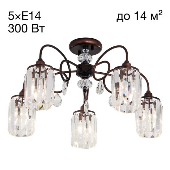 CL330153 Синди Коричневый Св-к Люстра