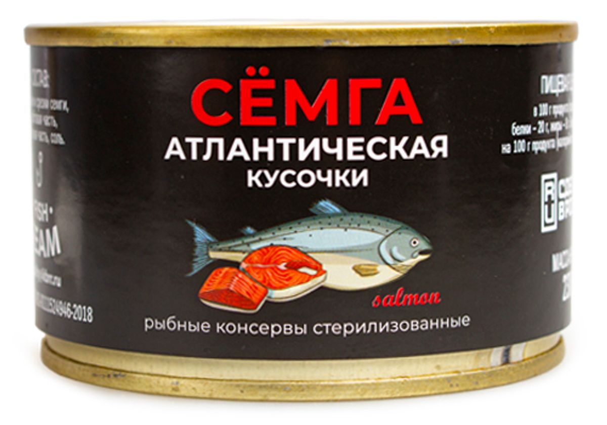 Семга атлантическая натуральная, 230г