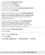 Дверь входная ТД-7