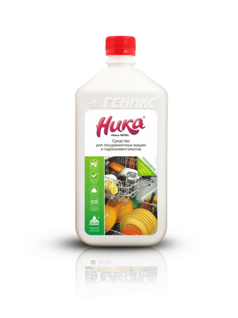 Средство для посудомоечных машин и пароконвектоматов "Ника-МПМ"