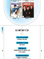 (ПРЕДЗАКАЗ) публикация COSMOPOLITAN SHINE - CNBLUE D Type