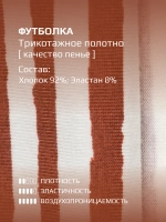 Спортивный костюм для девочки на осень