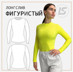 Лонгслив ФИГУРИСТЫЙ