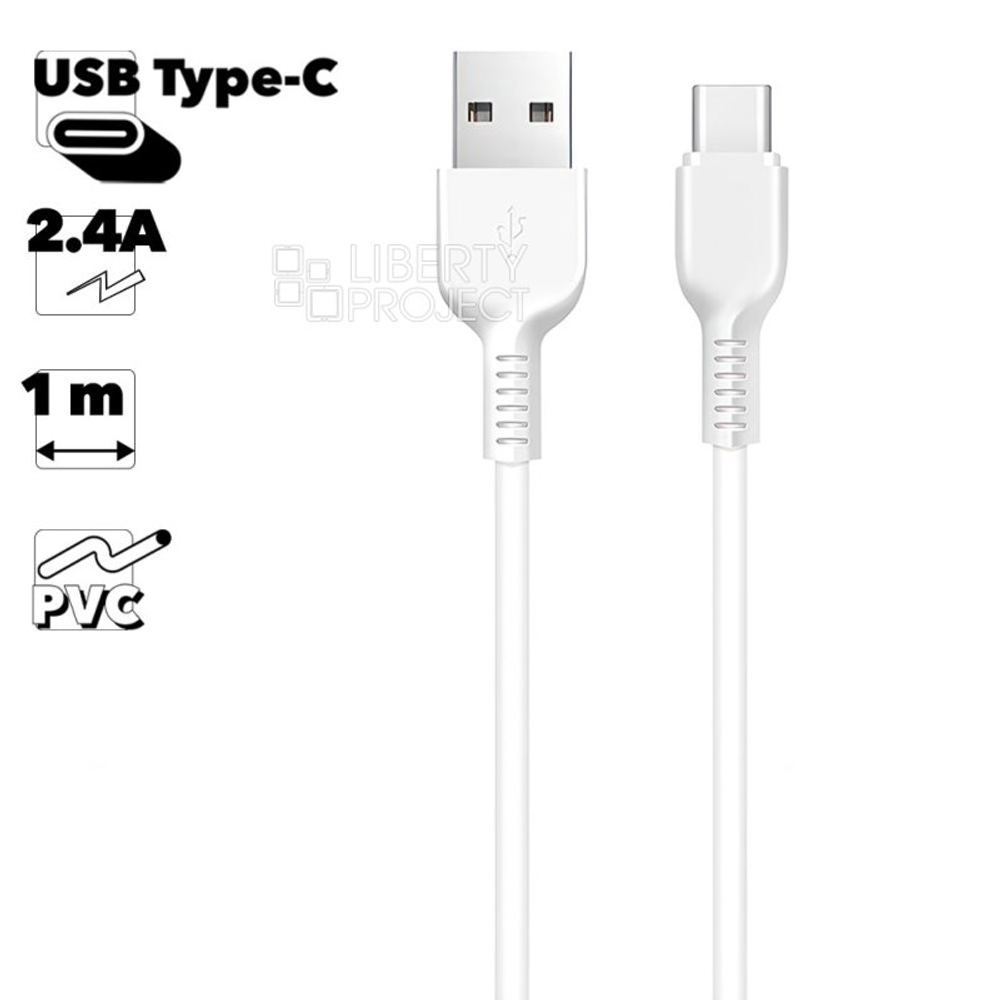 Кабель USB TYPE C HOCO X13 1м