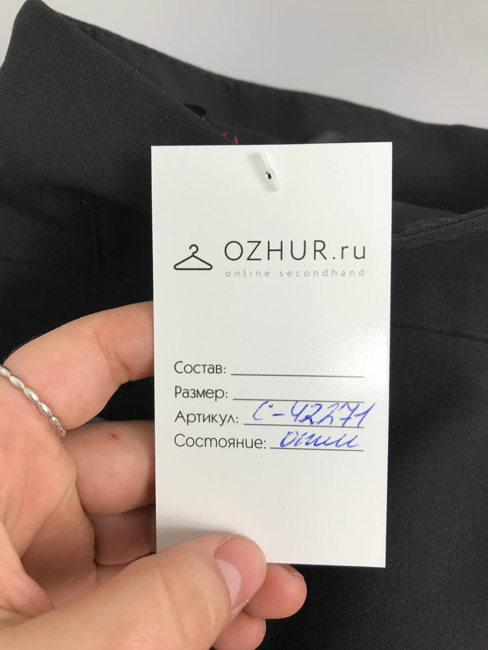 Юбка Venusita модная 44 размер