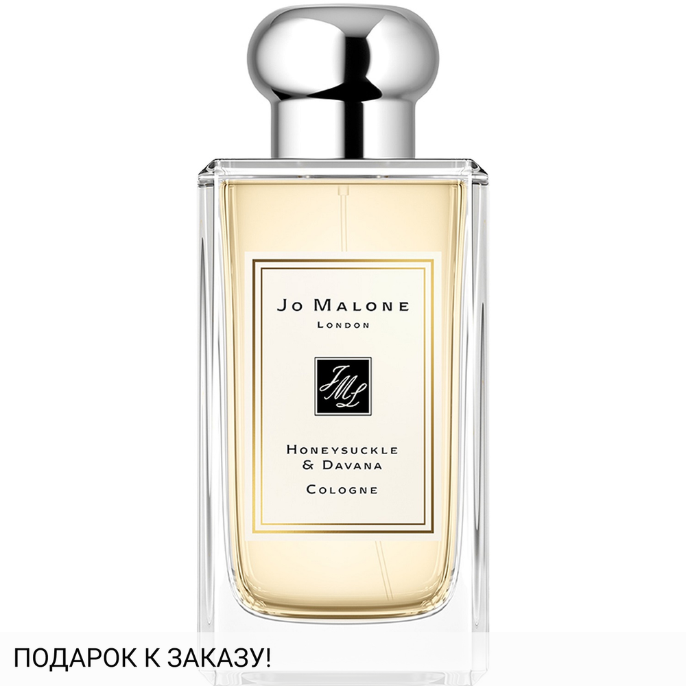 Jo Malone Honeysuckle & Davana