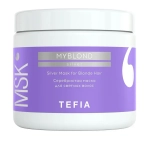 Серебристая маска для светлых волос Myblond Tefia Silver Mask for Blonde Hair, 500 мл