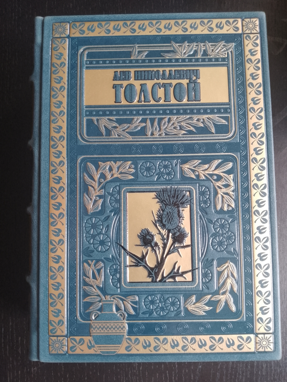 "Лев Николаевич Толстой" Книга подарочная в коже, в 14 томах