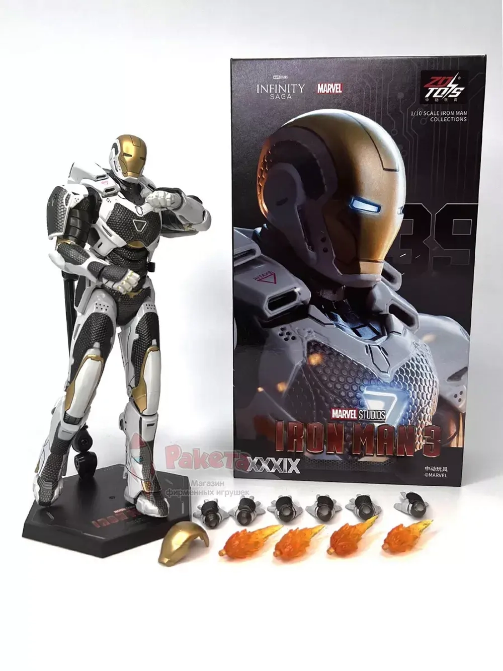 Фигурка Железный человек Iron Man Марвел ZD Toys 1906-39