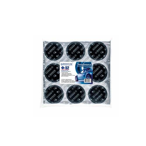 Латки круглые Ф52, 100 шт. пакет