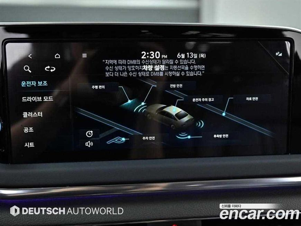 Hyundai Sonata (DN8) 1.6 Turbo (07.2022)