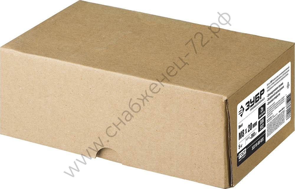 ЗУБР DIN 912 кл. пр. 8.8, М8 x 20 мм, винт свнутренним шестигранником, цинк, 5 кг, Профессионал (30318-08-020)